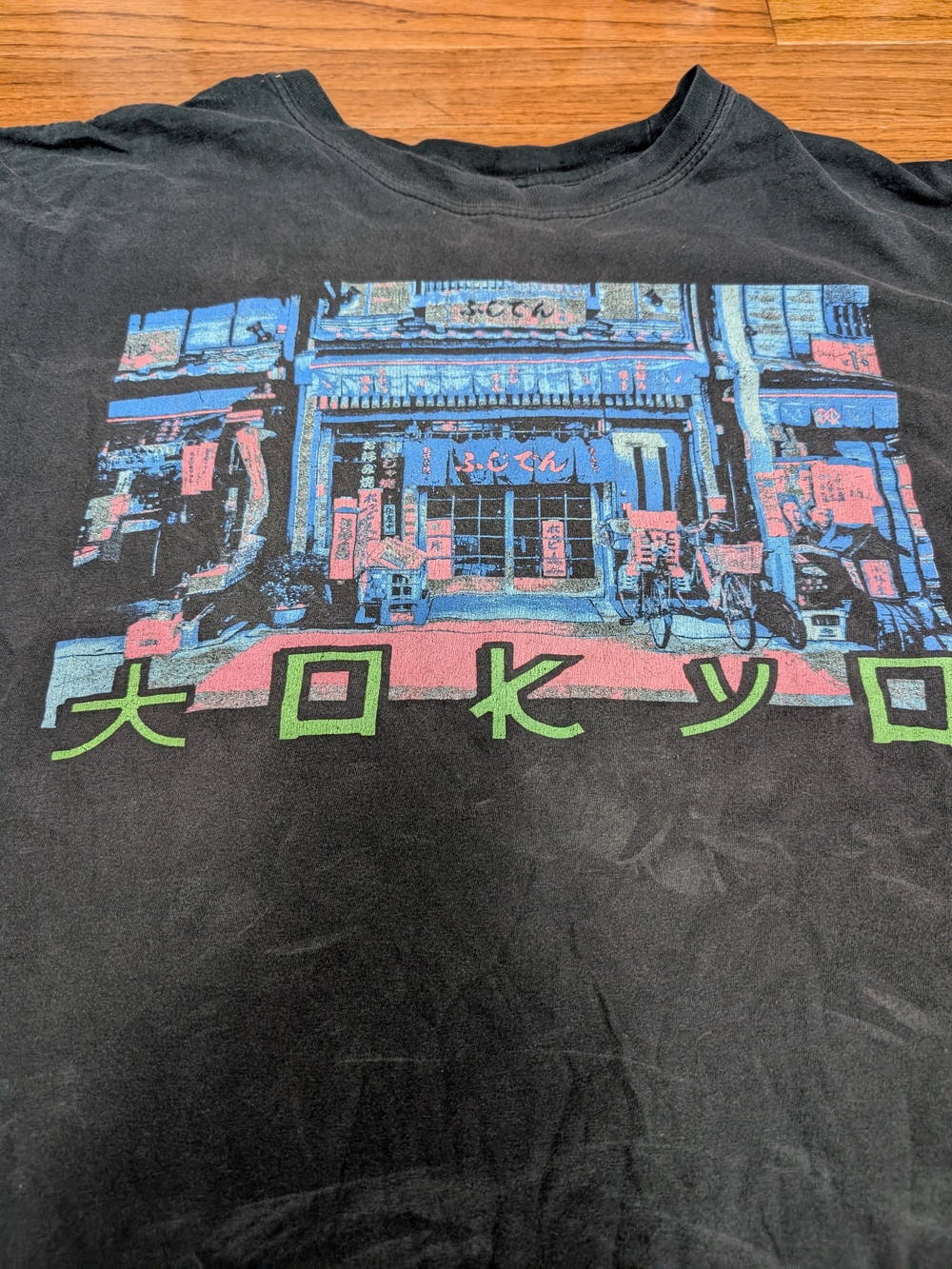 Black Graphic Short Sleeve Tee with Neon Streetprint